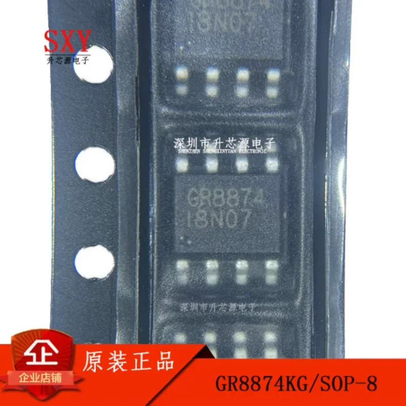 Brand new original GR8874KG GR8874JG silk screen GR8874 SOP/DIP-8 PWM controller chip