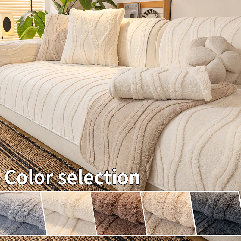 1Pc Water Ripple Sofa Cushion, Bohemian Style Plush Cover, White/Coffee/Grey Cushion, Pet-Friendly, Warm Plush Cushion for Winter