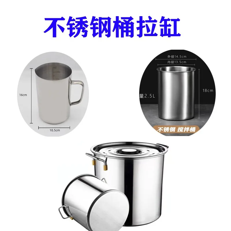 Paint Pull Cylinder 304 Stirring Bucket Scale Measuring Cup Stirring Bucket Laboratory Beaker Thickened