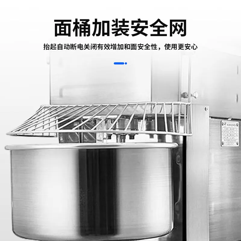 XF-HM60SD 60L double-action double-speed dough mixer, voltage: 220V/380V optional