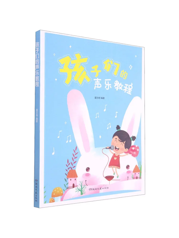 

Книга-Winshare Вокальный музыкальный учебник для детей