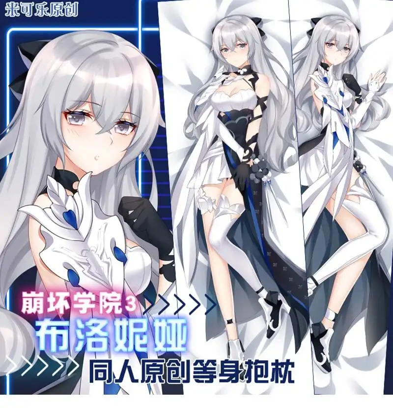 Honkai Impact 3Rd ACG Bronya Zaychik Anime  Pillow Case Cover Hing Dakimakura Body  Otaku  Cushion Bed Linings Xmas Gift 2WAY