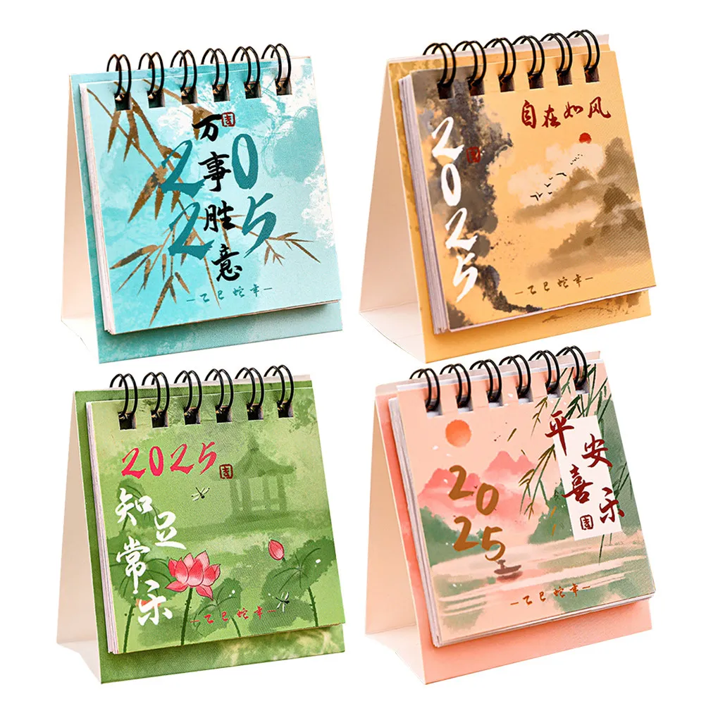 

4Pcs Chinese Style Mini Desk Flip Calendar Elegant Ancient Art Monthly Planner Office Desktop 2025 Flip Calendar