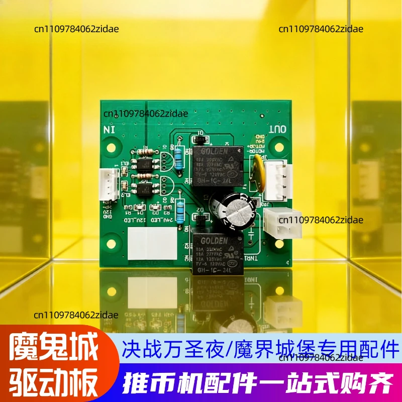 For Driver Board for Crazy Devil City Halloween Game Arcade Coin Pusher Machine Repair Small Card Parts