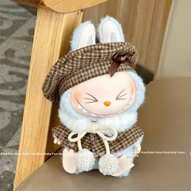 ملابس لابوبو الأجيال الأولى والثانية من ملابس دمى الصندوق العمياء شياو شيانغ فنغ كيب البدلة الملابس فقط الملبس لا دمية