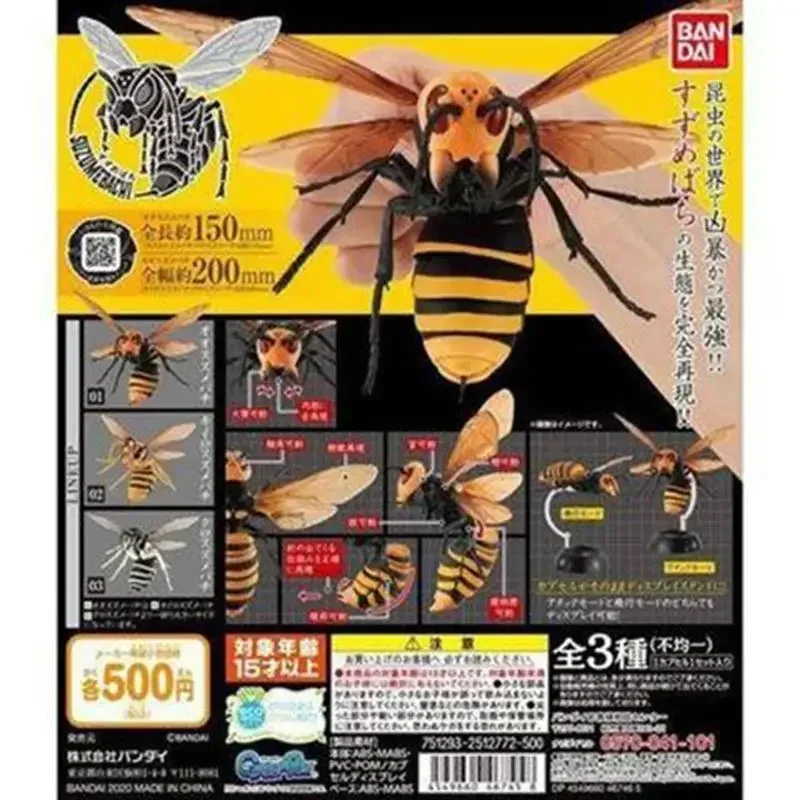 Bandai Insect Map: Bumblebee Twisting Blind Eggs 01 02 Queen Bee, Tiger Head Bee, Bumblebee, Bee Twisting Eggs