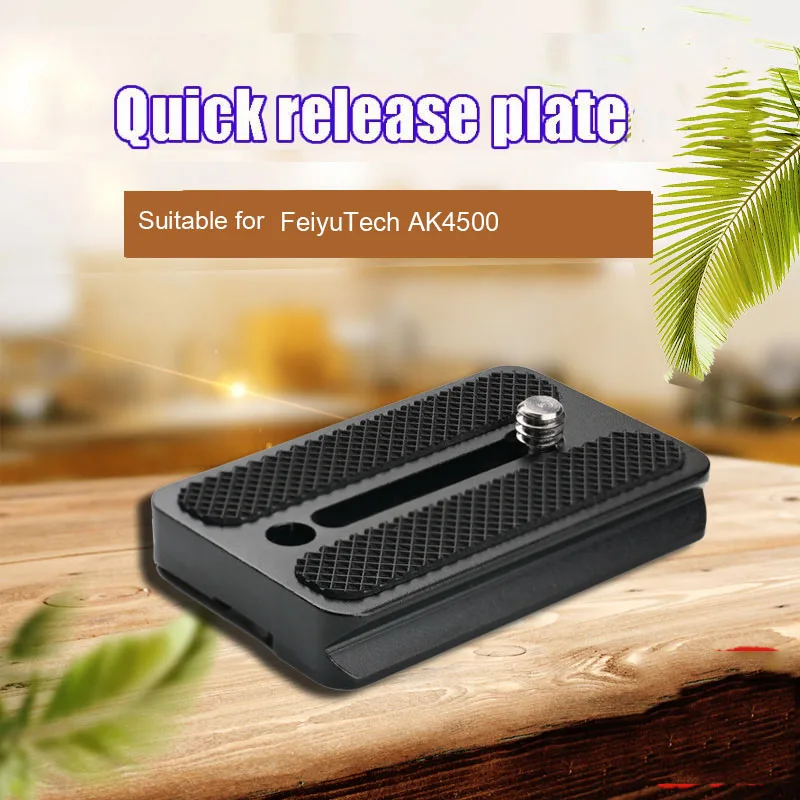 Металлическая БЫСТРОРАЗЪЕМНАЯ пластина для feiyutech ak4500 Металлическая БЫСТРОРАЗЪЕМНАЯ пластина для feiyutech ak4500