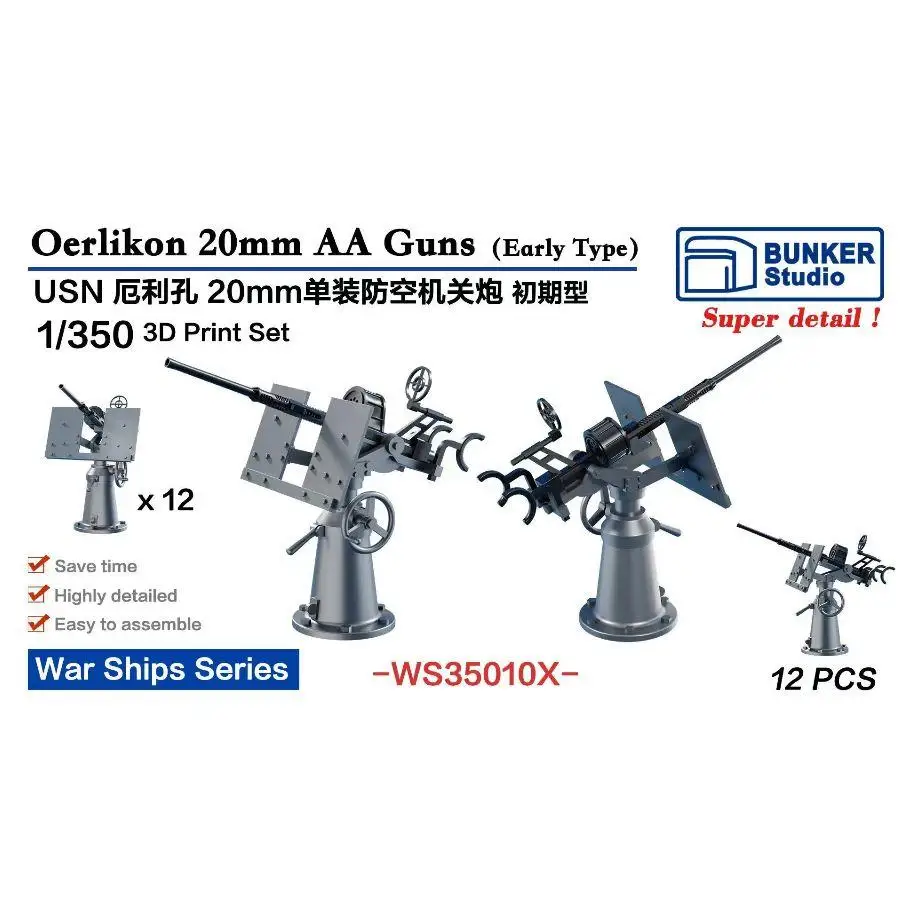 bunker-ws35010x-usn-oerlikon-20mm-pistolas-aa-tipo-inicial-conjunto-de-impressao-3d-12pcs