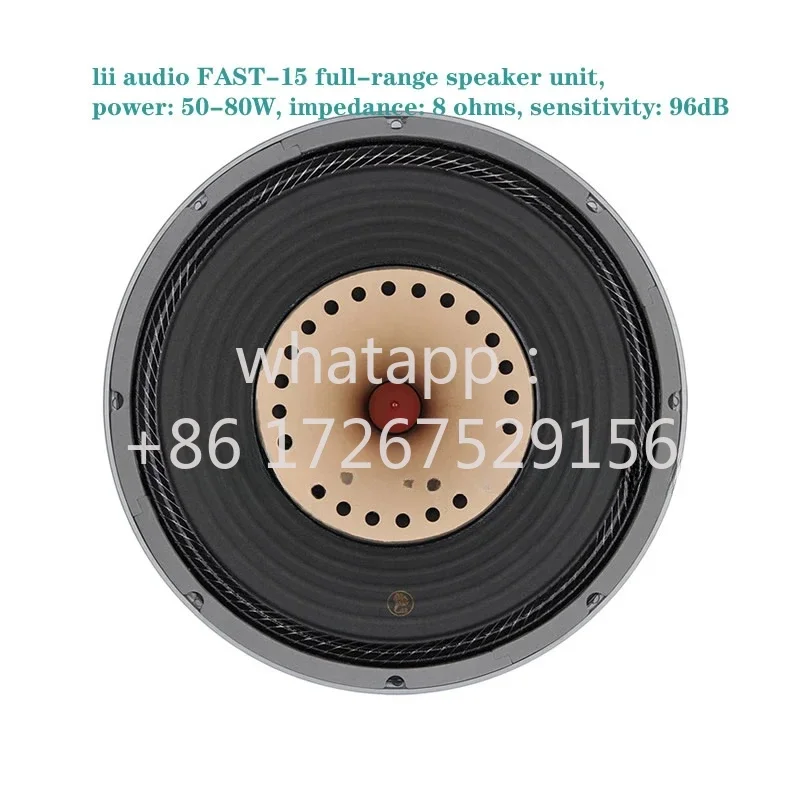 lii audio FAST-15 full-range speaker unit, power: 50-80W, impedance: 8 ohms, sensitivity: 96dB, frequency response: 45. 5-16khz