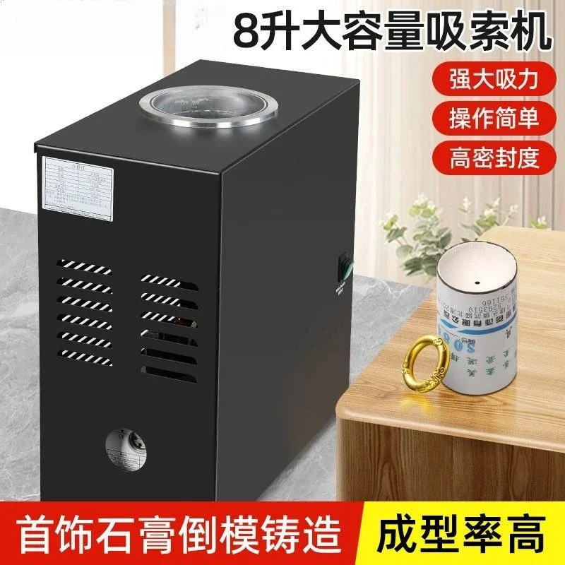 8-Liter powerful vacuum pump electric cable suction machine for jewelry gypsum mold