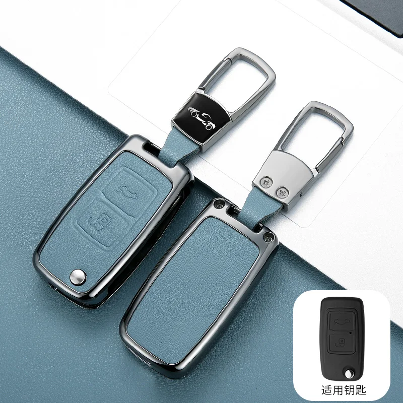 

Alloy Leather Key Fob Case Cover For Chery Tiggo A5 A1 E5 A3 Fulwin Cowin EASTER Models 2009 Remote Holder Keychain