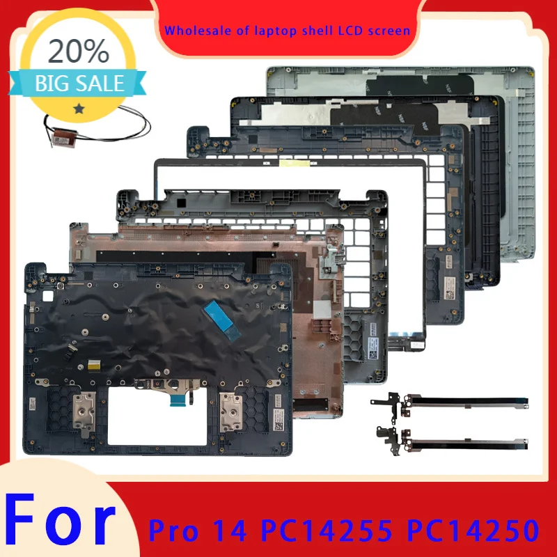 Suitable for Pro 14 PC14250 PC14255 LCD screen top cover screen frame palm rest keyboard bottom shell bracket antenna ABCD hinge