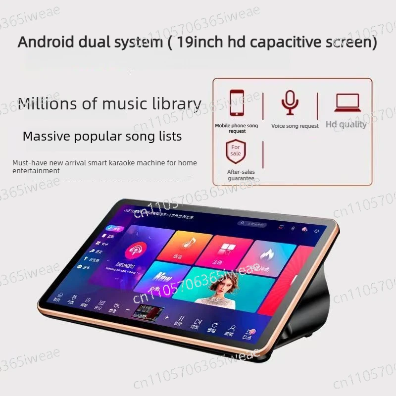 8.5-Inch Capacitive Voice Dual-system Song Selection Machine Household KTV Capacitive Screen All-in-one Machine Audio Set