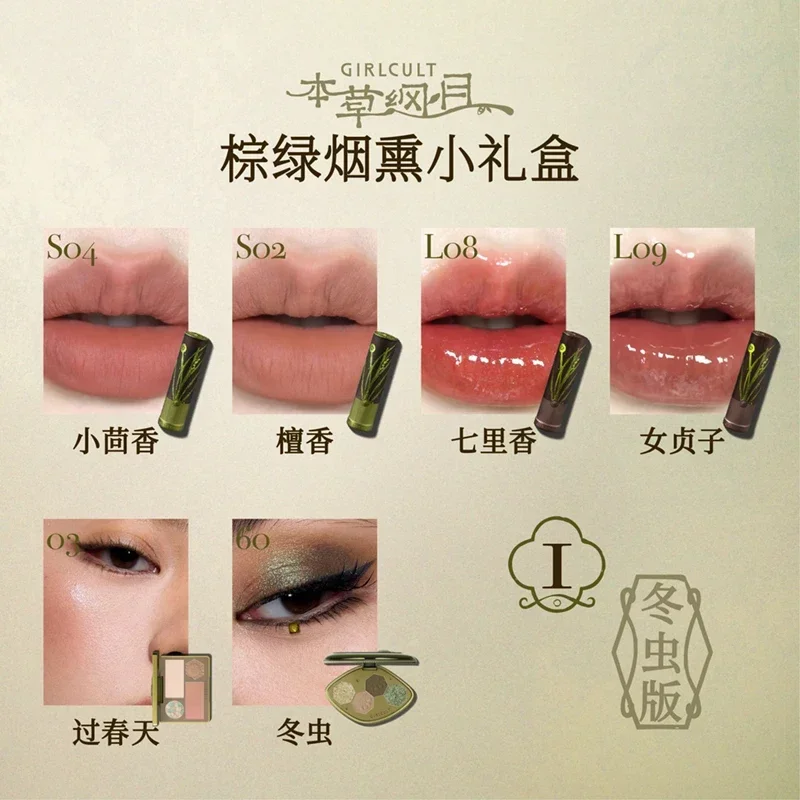 Girlcult แต่งหน้าชุด Face Palette Professional แต่งหน้าชุด Glitter Eye Shadow Velvet Matte ลิปสติก Lip Balm All In one 6 ชิ้นชุด