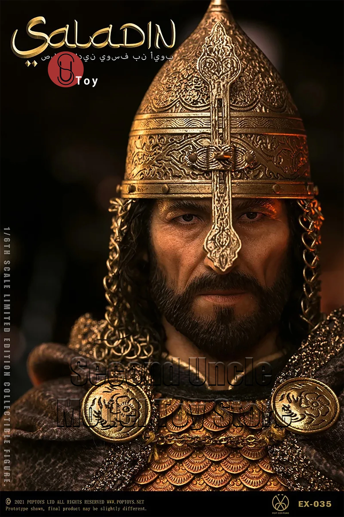 

POPTOYS EX035 1/6 Saladin Fine Copper Handmade Armor 12'' Male Soldier Combat Action Figure Full Set Collectible Model Toys Gift