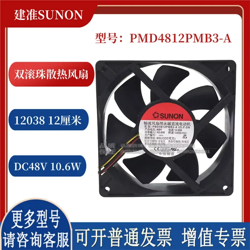 for PMD4812PMB3-A (2).GN built-in for SUNON 48V 12038 12cm ball cooling fan