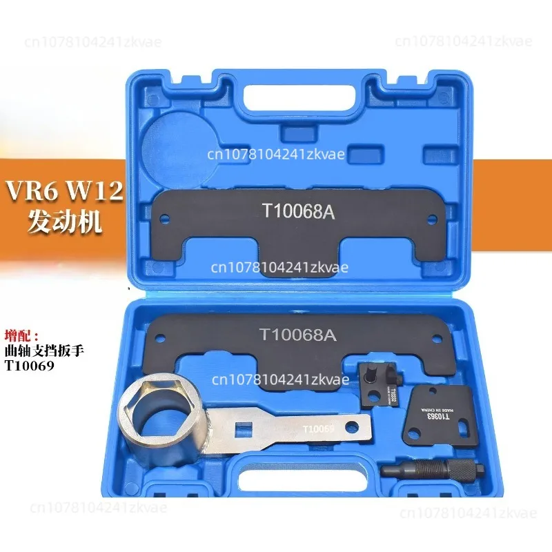 Engine Timing Camshaft Alignment Tool Set Includes T10068A T10069 T10363
