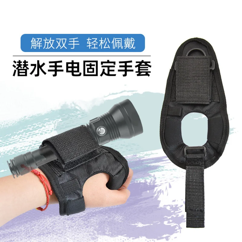 Diving Flashlight Fixed Gloves Outdoor Lighting Lamp Protective Sleeve Wrist Velcro Flashlight Holster Scuba Diving Equipment