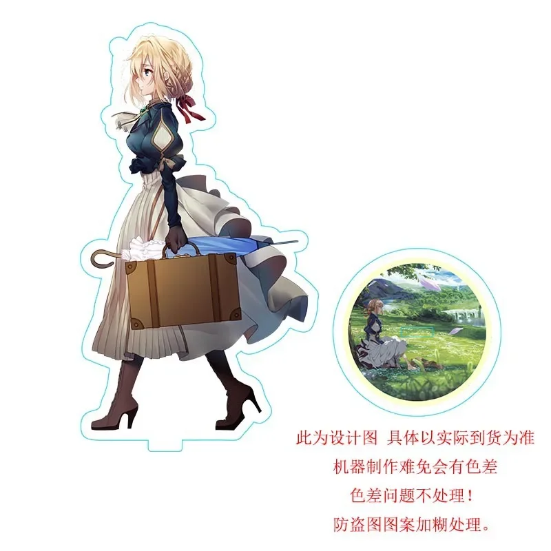 18 tipos de Anime Violet Evergarden soporte acrílico modelo juguetes figura