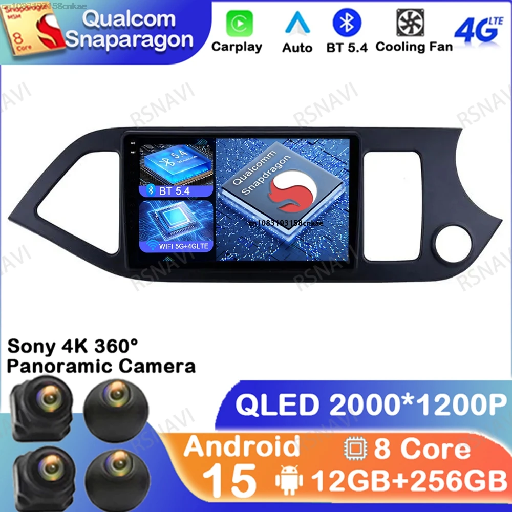 

Android 15 For KIA PICANTO Morning 2011-2016 GPS Qualcomm Multimedia DVD 5G WIFI Autoradio BT Car Radio Wireless Carplay Auto