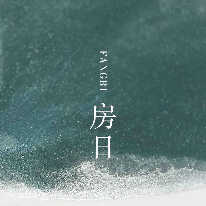 

Чернила для перьевых ручек BANMI, 59 цветов, 18 мл, с золотой пудрой, для перьевых ручек MAJOHN HONGDIAN JINHAO, школьные принадлежности, канцелярские товары