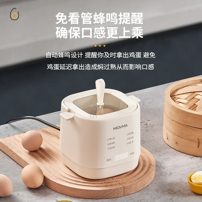 طباخ البيض الصغير الجديد فشل الطاقة التلقائي عنبر الإفطار البيض الطبخ قطعة أثرية متعددة الوظائف المنزلية البيض باخرة 220 فولت