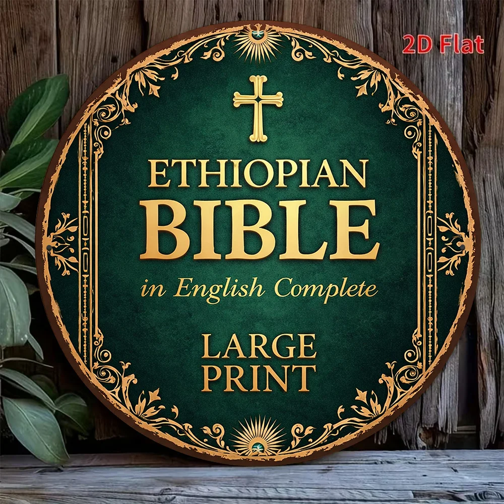 2D Metal Sign Retro Ethiopian Bible Vintage Aluminum Round Plate, Large Print Full Scripture Verse for Home Office Wall Decor