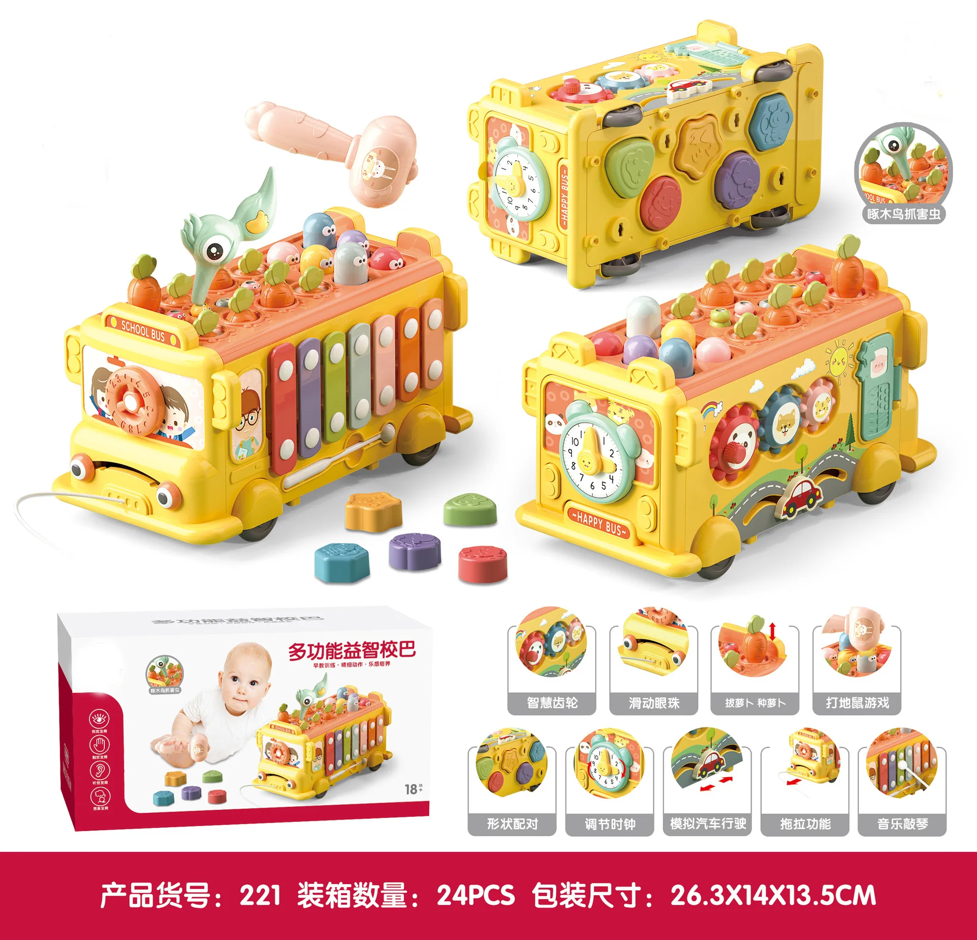 Whack-a-Mole Musica Giocattoli educativi per la pesca Giochi multifunzionali Formazione interattiva Giocattolo per bambini Puzzle Gioco di pesca 6 IN 1