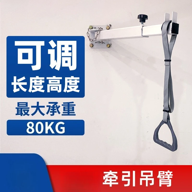 Get Up Suspension Ring Elderly with Immobility Hospital Bed Traction Ring Hospital Rehabilitation Get Up Assist Telescopic Boom