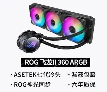 Generation Cold Head/3.5-inch LCD Screen/support 12th LGA1700 CPU ROG   360 240 RGB CPU Water Cooling Radiator ASETEK 7th