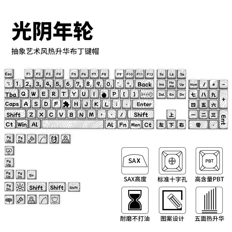 Keycap PBT hot sublimation large character minimalist wind bottom transparent pudding keycap