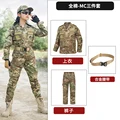 MC-3PCS