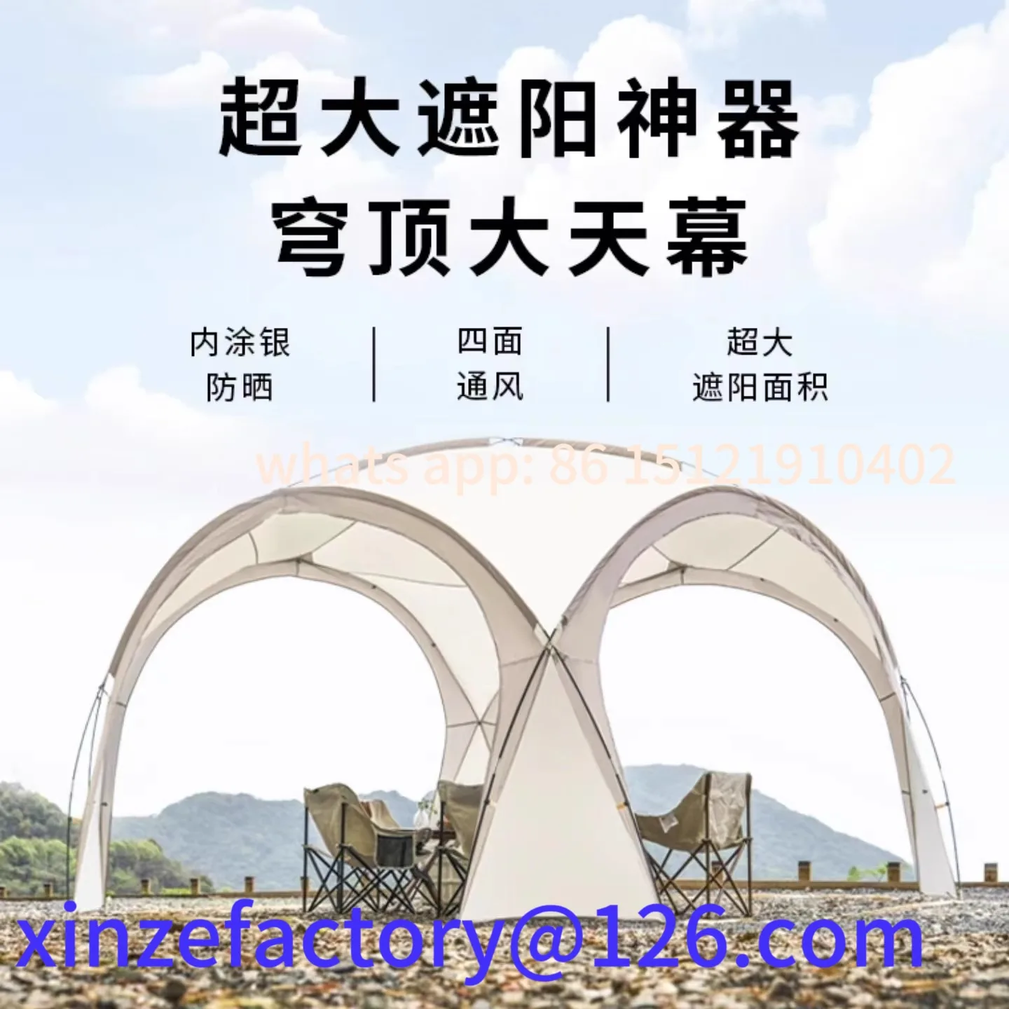 

Be suitable for canopy tent outdoor spherical dome customizable