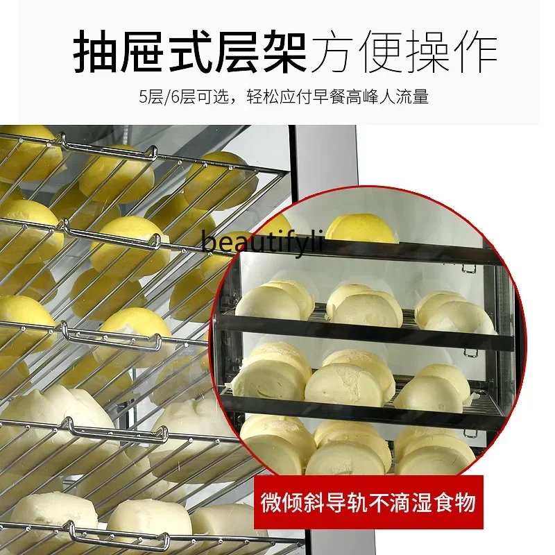 A56 Fully automatic, commercial, convenience store thermal insulation steamed buns, steamer, small glass steamer cabinet