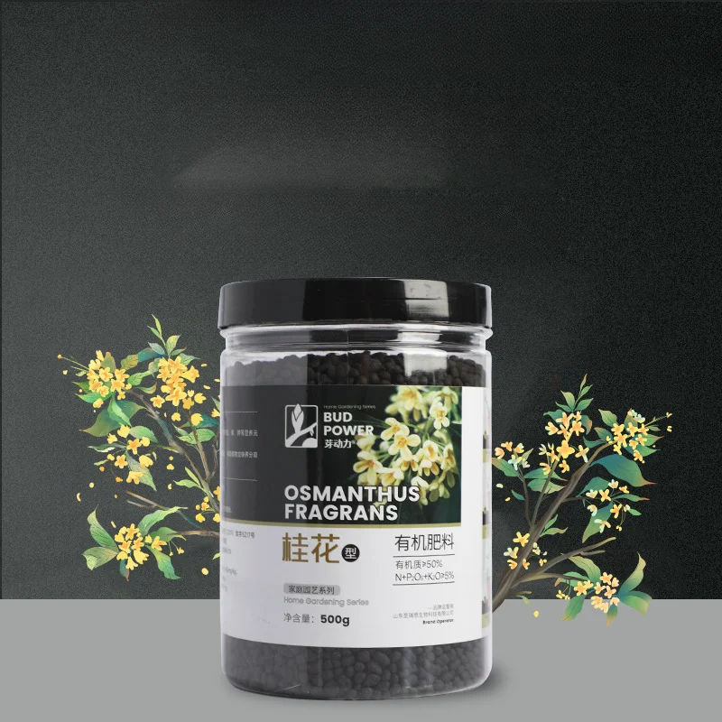 

Osmanthus Tree Special Nutrient Solution Acid Plant Flowers To Promote Flowers Four Seasons Flowering Fertilizer