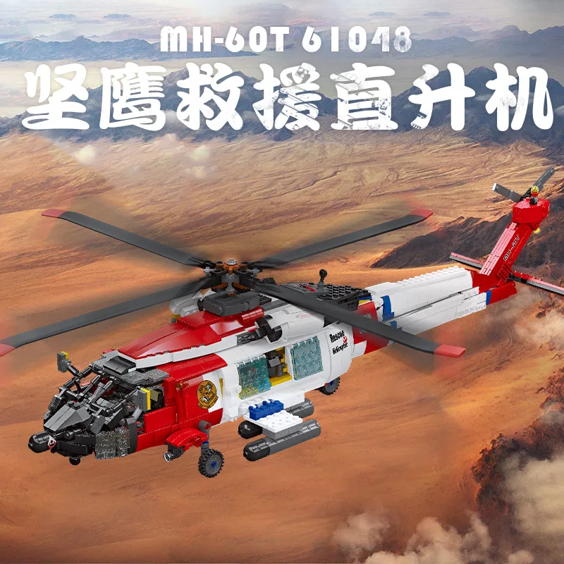 Новый 61048 1408 шт. MOC Технический MH-60T Спасательный вертолет Строительные блоки Модель самолета Кирпичи Игрушки для мальчиков Подарочный набор на день рождения