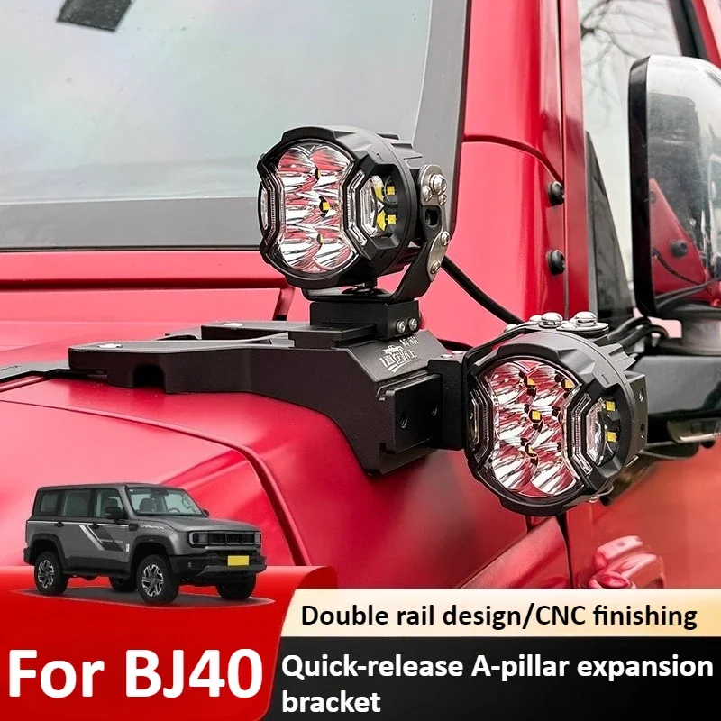 For Beijing BJ40 Car A Pillar Led Spotlight Bracket Front Engine Hood Quick Release Dual Guide Rail Expansion Stand Lamp Holder