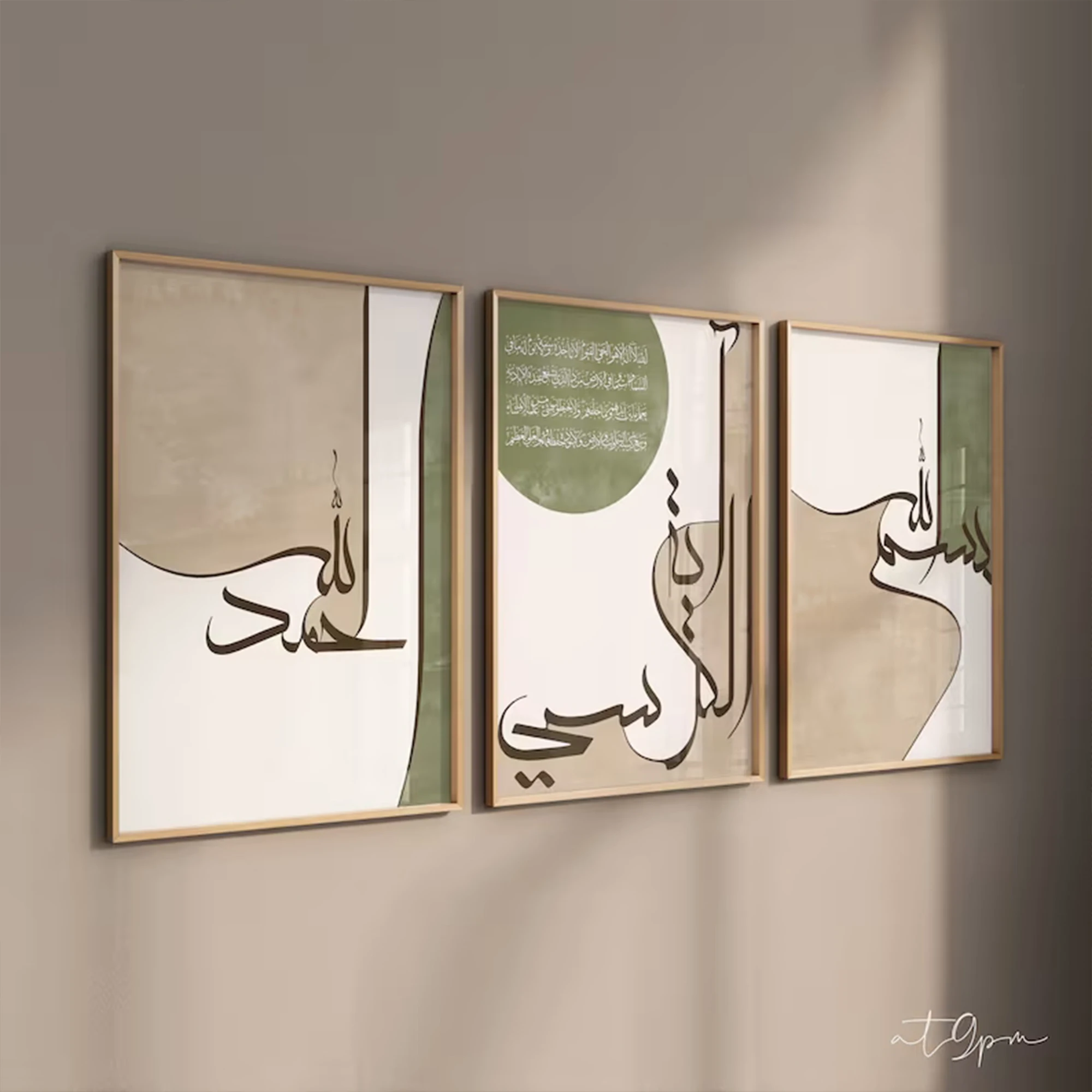 3pcs Modern Islamic Words Wall Art Print Canvas Painting Poster Picture For Living Room,Bedroom Home Decor