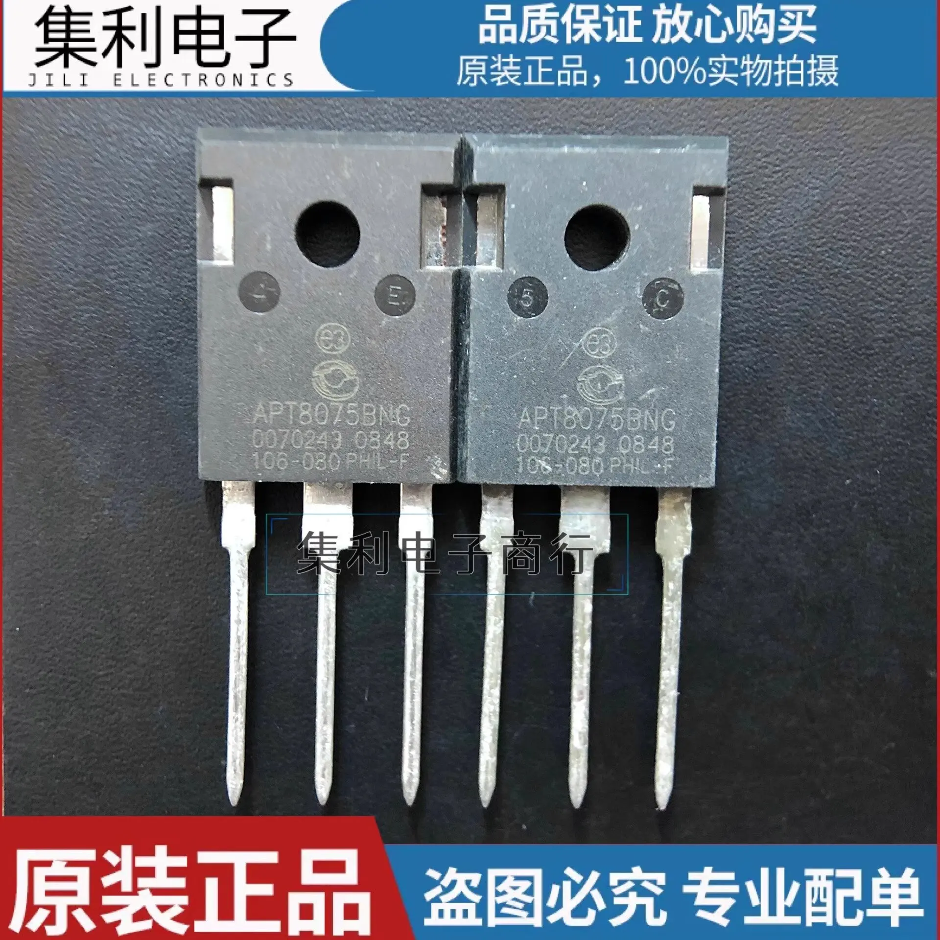 

APT8075BNG new original TO-247 12A 800V