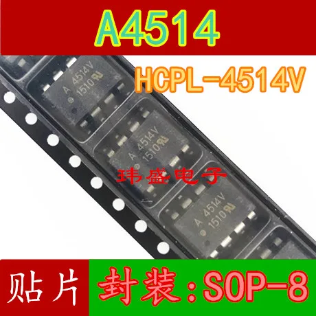 

10 pieces HCPL-4514V A4514V A4514 IC SOP-8 A4514