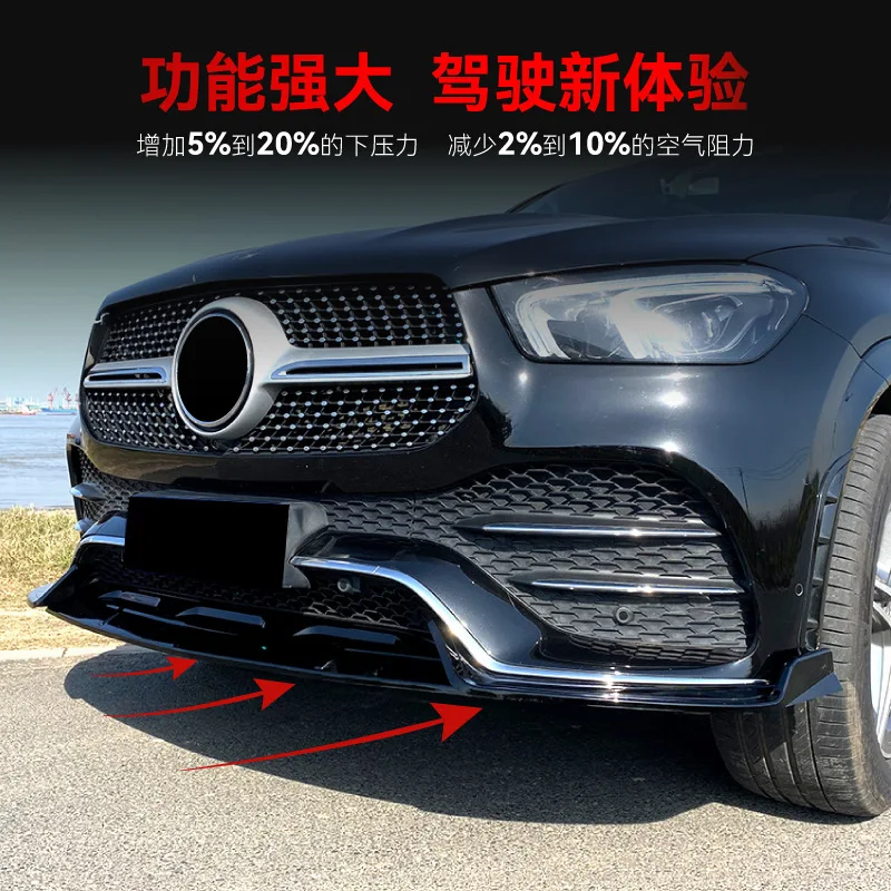

For Mercedes Benz GLE Class W167 C167 AMG 2019-2023 Front Splitter Bumper Lips Exterior Parts Accessories Body Kit