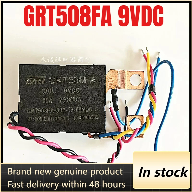 New 1pcs/lot GRT508FA 9VDC 80A 250VAC Electric meter, water meter, magnetic holding relay
