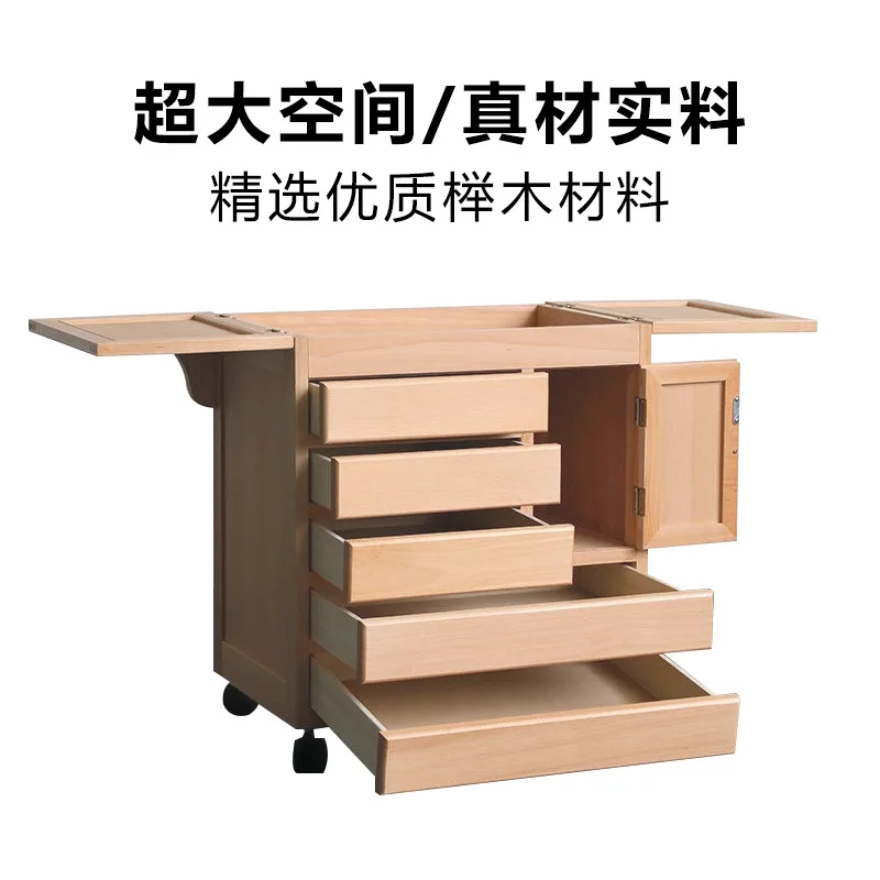 Art student  cabinet oil  car beech oil  tool car art student special mobile  utensils