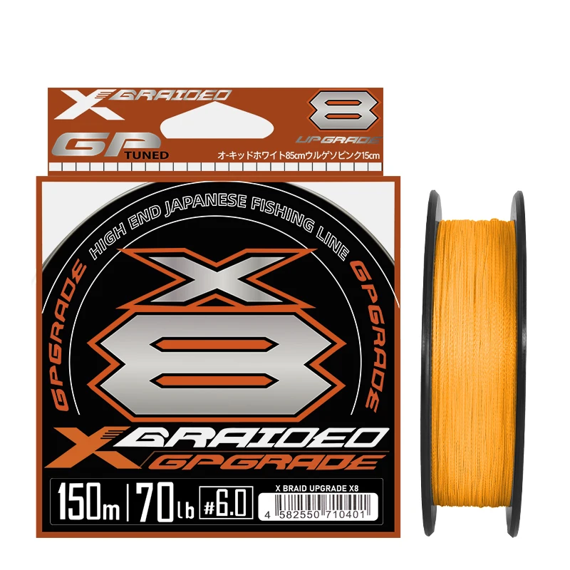 YGKX X8 línea de pesca trenzada 8 hebras PE suave para mar - imagen 2