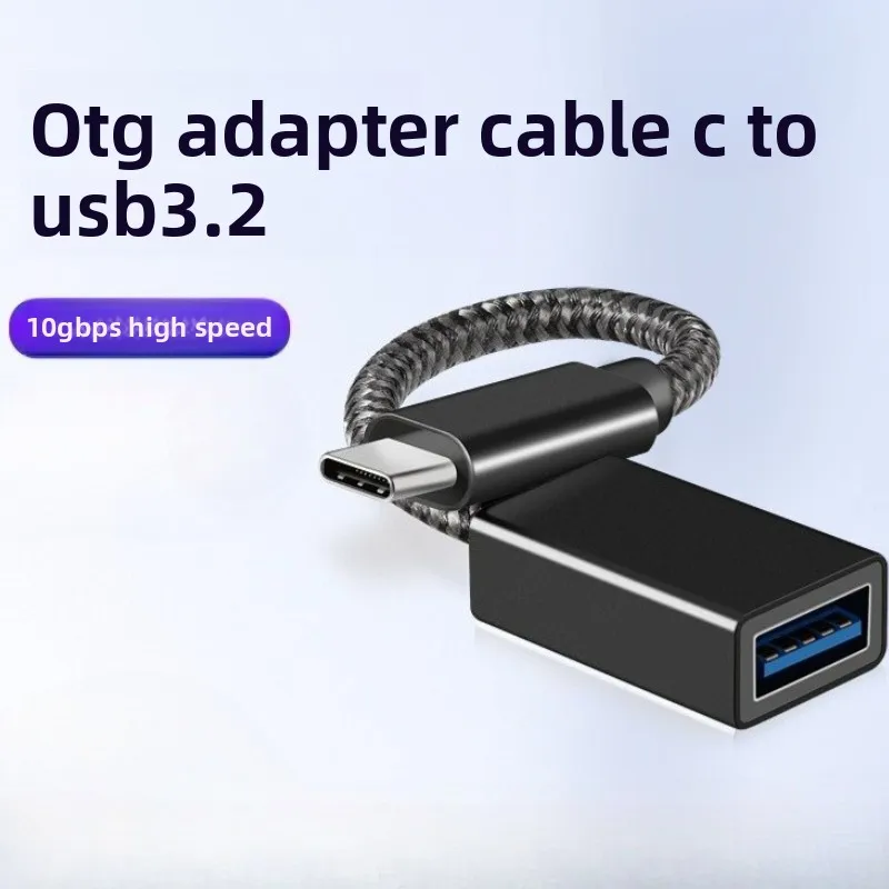 Type-c to usb3.2 Compatible with usb3.0 mobile phone tablet USB stick conversion car otg adapter cable