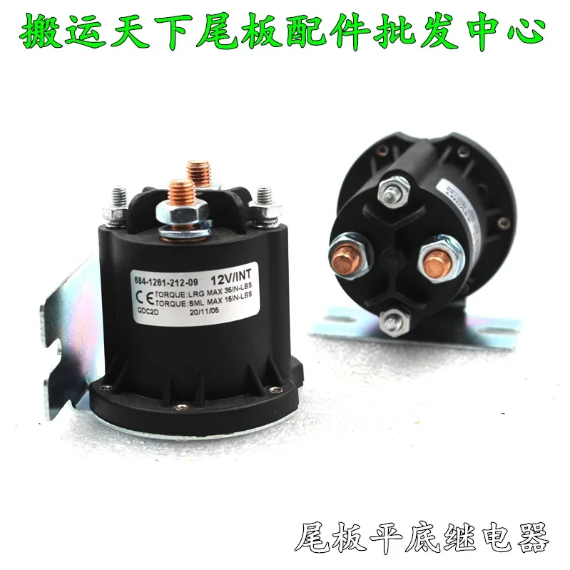 12V24 electric forklift, automobile tail plate oil pump motor start switch relay, contactor