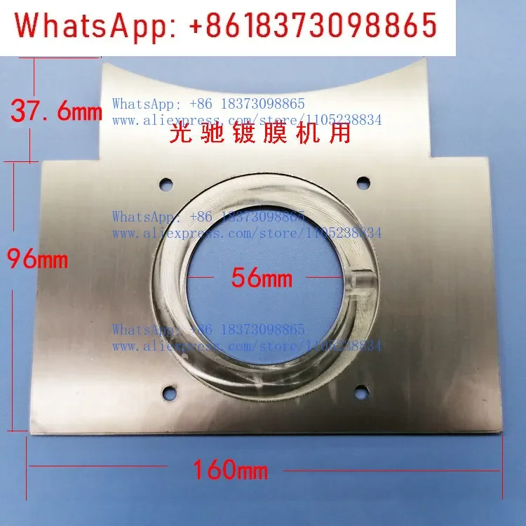 Coating machine electron gun coil cover cathode anode shield M112/M80
