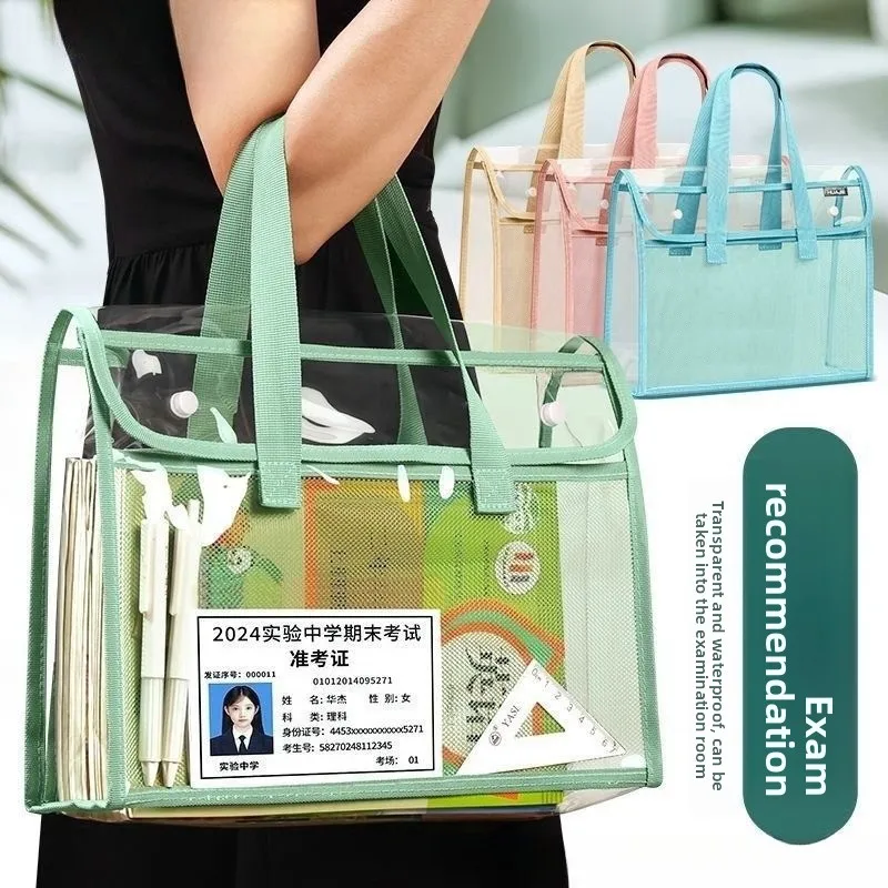 

Прозрачная портативная сумка для документов формата А4, водонепроницаемая и прочная сумка для студенческого экзамена, сумка для хранения тестовой бумаги, сумка для хранения книг для домашних заданий