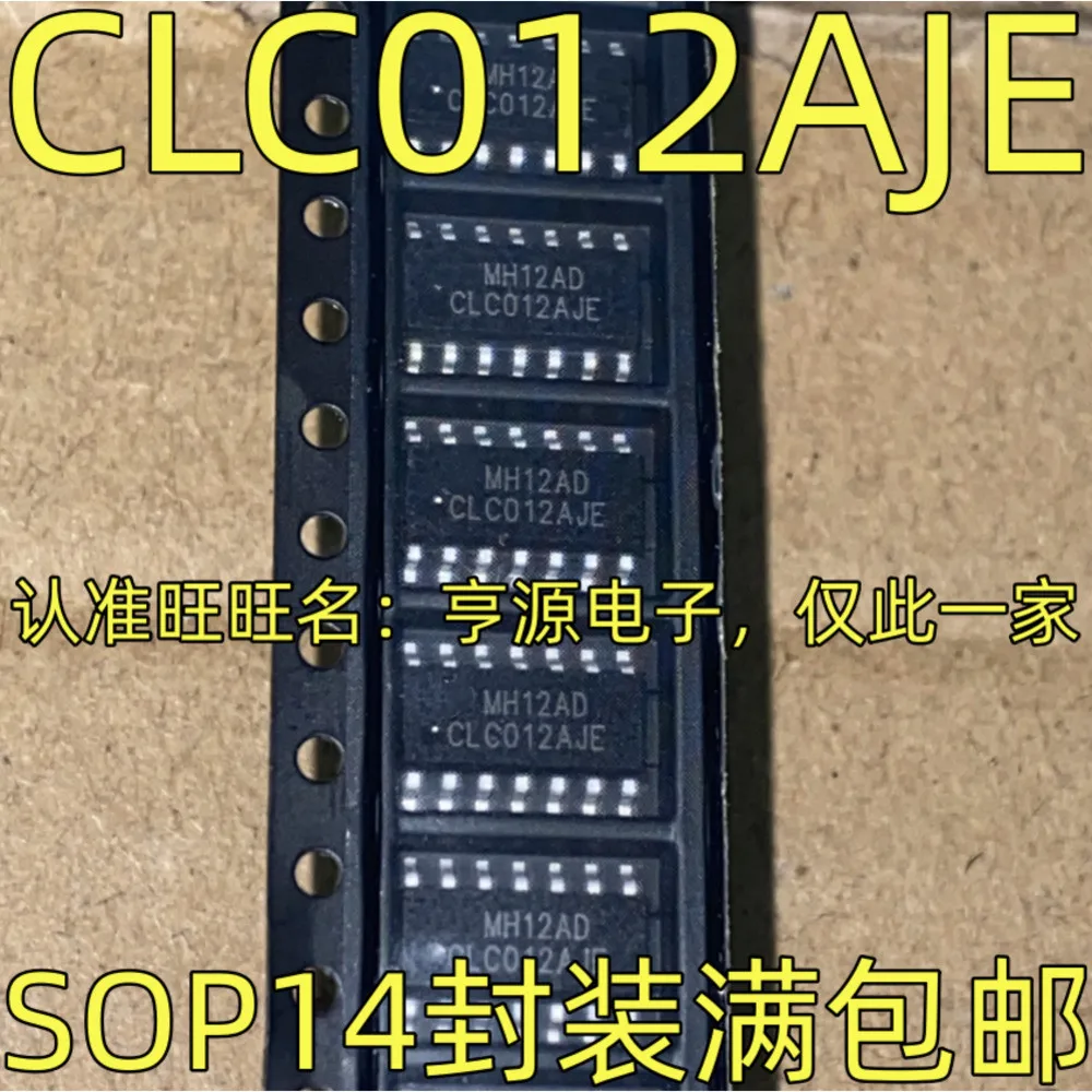 5PCS CLC012AJE SSC620S K25T120 D7225G LTNB 2272AI