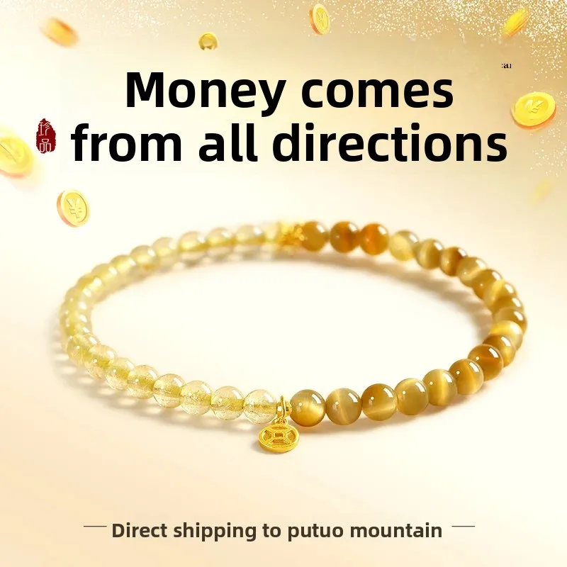 

East China Sea Natural Golden Hair Crystal Bracelet Female s925 Silver Citrine Yellow Rich Gold Tiger Eye Stone Rich HandString